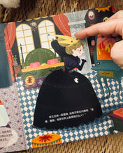 Load image into Gallery viewer, *New* Lift the flaps book (Snow White / Cinderella) 揭秘童话翻翻书:白雪公主/灰姑娘