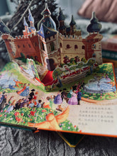 Load image into Gallery viewer, 3D书 Pop-Up Classic Storybooks ~ 经典童话故事