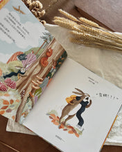 Load image into Gallery viewer, 做最勇敢的自己