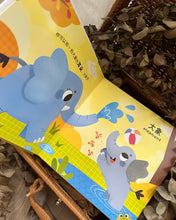 Load image into Gallery viewer, Interactive Audio Sensory Chinese Readers