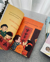 Load image into Gallery viewer, *New* Alex’s Good Fortune