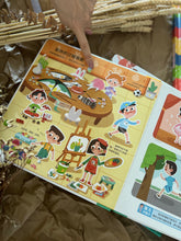 Load image into Gallery viewer, Interactive Book series for nursery 开学幼儿园准备书(行为礼仪翻翻书)