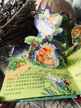 Load image into Gallery viewer, 3D书 Pop-Up Classic Storybooks ~ 经典童话故事
