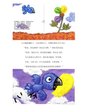 Load image into Gallery viewer, 彩虹色的花 (The Rainbow Flower)