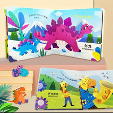 Load image into Gallery viewer, Interactive Audio Sensory Chinese Readers