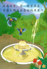 Load image into Gallery viewer, *New* LCWF Fun With Maths (Aged 4-6 Years Old) 乐中学《数学好好玩》4-6 岁小图书系列