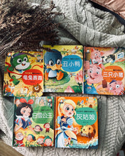 Load image into Gallery viewer, 3D书 Pop-Up Classic Storybooks ~ 经典童话故事