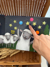 Load image into Gallery viewer, Interactive Counting Storybooks 绘本触摸书:和我一起数星星 ⭐️ / 瓢虫🐞