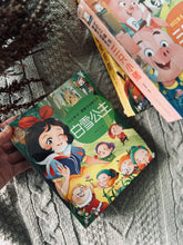 Load image into Gallery viewer, 3D书 Pop-Up Classic Storybooks ~ 经典童话故事
