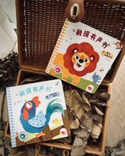 Load image into Gallery viewer, Interactive Audio Sensory Chinese Readers