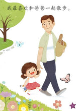 Load image into Gallery viewer, *New* LCWF Fun With Maths (For Children Under 3 Yrs) -set of 5 books
乐中学《数学好好玩》0-3岁小图书系列(全5册)