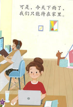 Load image into Gallery viewer, *New* LCWF Fun With Maths (For Children Under 3 Yrs) -set of 5 books
乐中学《数学好好玩》0-3岁小图书系列(全5册)