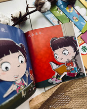 Load image into Gallery viewer, *Restock* Beany Picture Book Series 小豆豆图画书系列 ~ 10 Titles