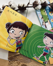 Load image into Gallery viewer, *Restock* Beany Picture Book Series 小豆豆图画书系列 ~ 10 Titles