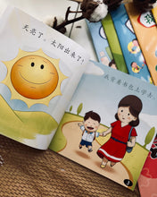 Load image into Gallery viewer, *Restock* Beany Picture Book Series 小豆豆图画书系列 ~ 10 Titles