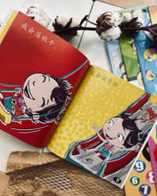 Load image into Gallery viewer, *Restock* Beany Picture Book Series 小豆豆图画书系列 ~ 10 Titles