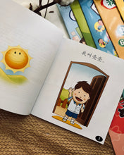 Load image into Gallery viewer, *Restock* Beany Picture Book Series 小豆豆图画书系列 ~ 10 Titles