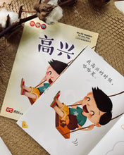 Load image into Gallery viewer, My EQ Readers for Little Ones 小豆豆情绪智商 By Dr Connie Lum