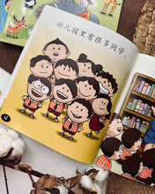 Load image into Gallery viewer, *Restock* Beany Picture Book Series 小豆豆图画书系列 ~ 10 Titles