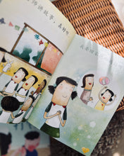 Load image into Gallery viewer, My EQ Readers for Little Ones 小豆豆情绪智商 By Dr Connie Lum