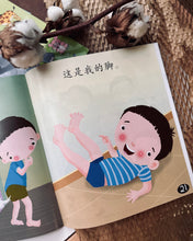 Load image into Gallery viewer, *Restock* Beany Picture Book Series 小豆豆图画书系列 ~ 10 Titles