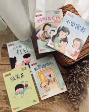Load image into Gallery viewer, My EQ Readers for Little Ones 小豆豆情绪智商 By Dr Connie Lum
