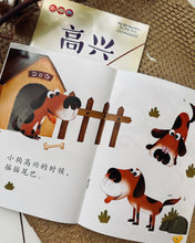 Load image into Gallery viewer, My EQ Readers for Little Ones 小豆豆情绪智商 By Dr Connie Lum