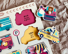 Load image into Gallery viewer, Knob Puzzle (Marine/ Fruit/ Veg/ Vehicles/ Shapes)