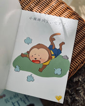 Load image into Gallery viewer, My EQ Readers for Little Ones 小豆豆情绪智商 By Dr Connie Lum