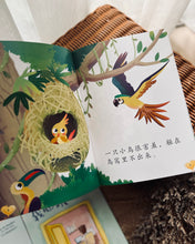 Load image into Gallery viewer, My EQ Readers for Little Ones 小豆豆情绪智商 By Dr Connie Lum