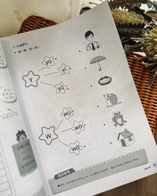 Load image into Gallery viewer, Chinese Bridging Programme for Primary 1 (小一预备班活动本)