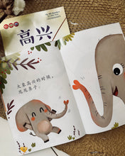 Load image into Gallery viewer, My EQ Readers for Little Ones 小豆豆情绪智商 By Dr Connie Lum