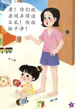 Load image into Gallery viewer, *New* LCWF Fun With Maths (For Children Under 3 Yrs) -set of 5 books
乐中学《数学好好玩》0-3岁小图书系列（全5册）
