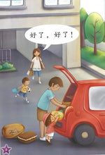 Load image into Gallery viewer, *New* LCWF Fun With Maths (For Children Under 3 Yrs) -set of 5 books
乐中学《数学好好玩》0-3岁小图书系列（全5册）
