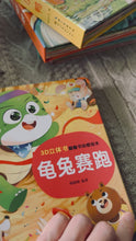 Load and play video in Gallery viewer, *New* 经典童话故事3D书 Pop-Up Classic Storybooks (5 titles)

