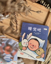 Load image into Gallery viewer, I’m All Grown Up! Chinese Board Books [好习惯纸板书我长大了]
