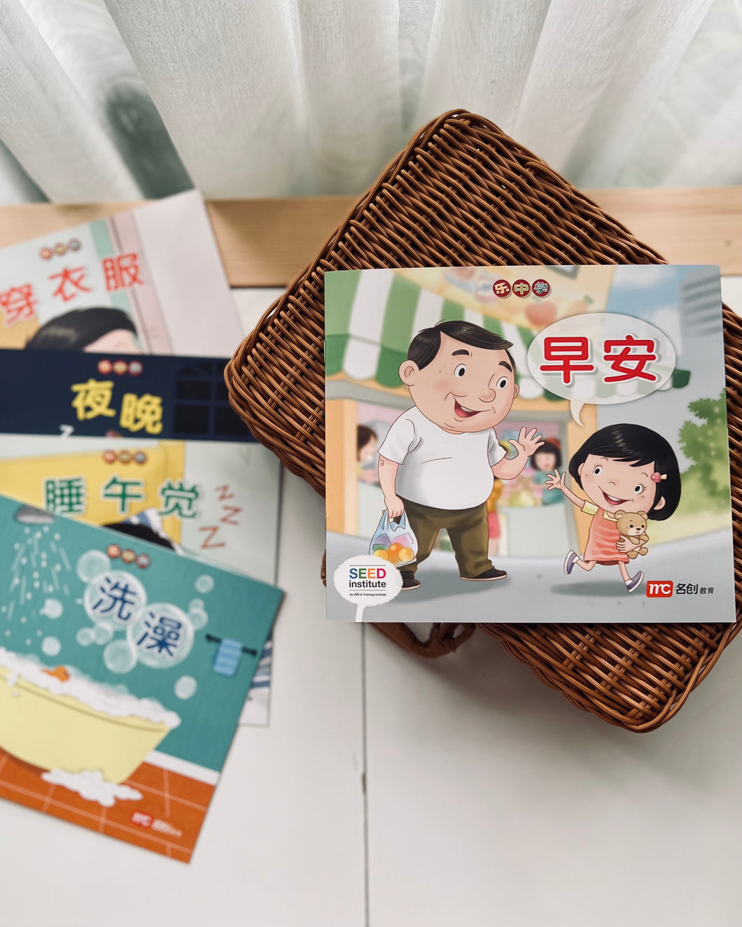 *New Titles* Readers for Little Ones 小豆豆图画书 (Level 1) - 9 Titles